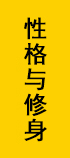 常見問題